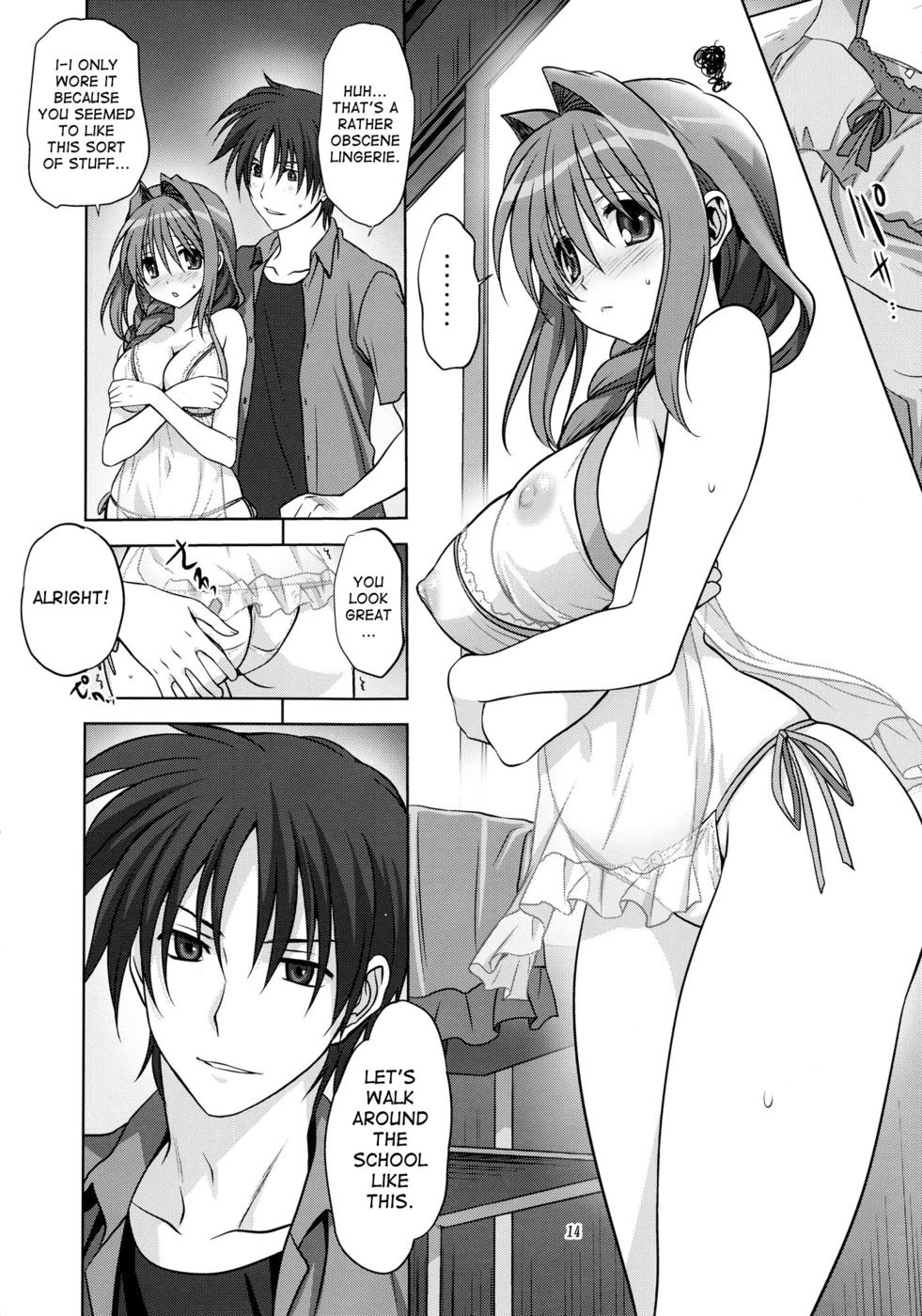 Hentai Manga Comic-Akiko-san to Issho-Chapter 12-14